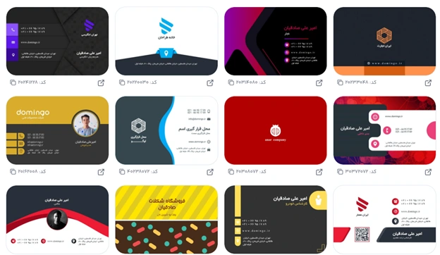بهترین فونت برای تبلیغ باشگاه دوچرخه سواری